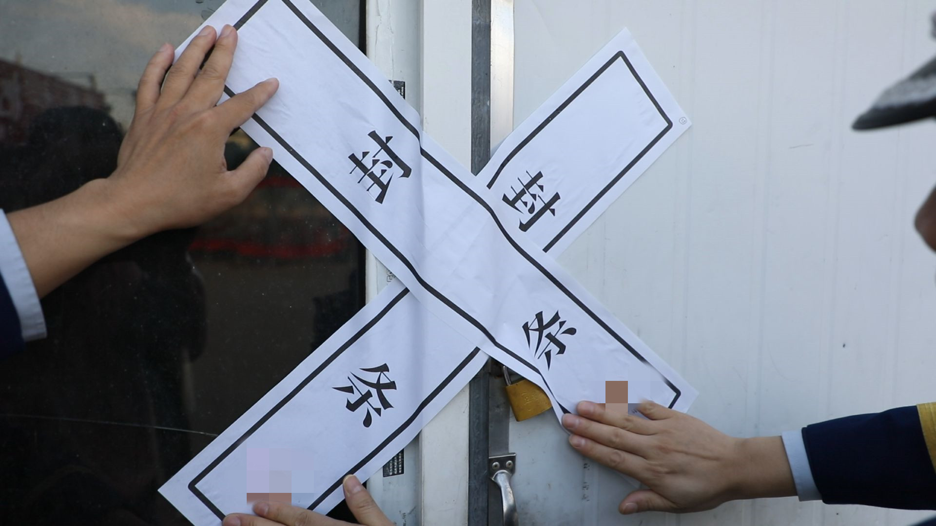 買到被查封房屋無法交易 訴請違約金竟未獲支持